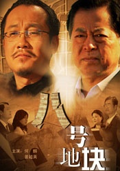 国产成人一区二区三中文